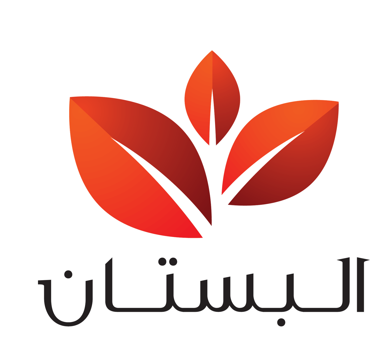 AlBustan Logo-01