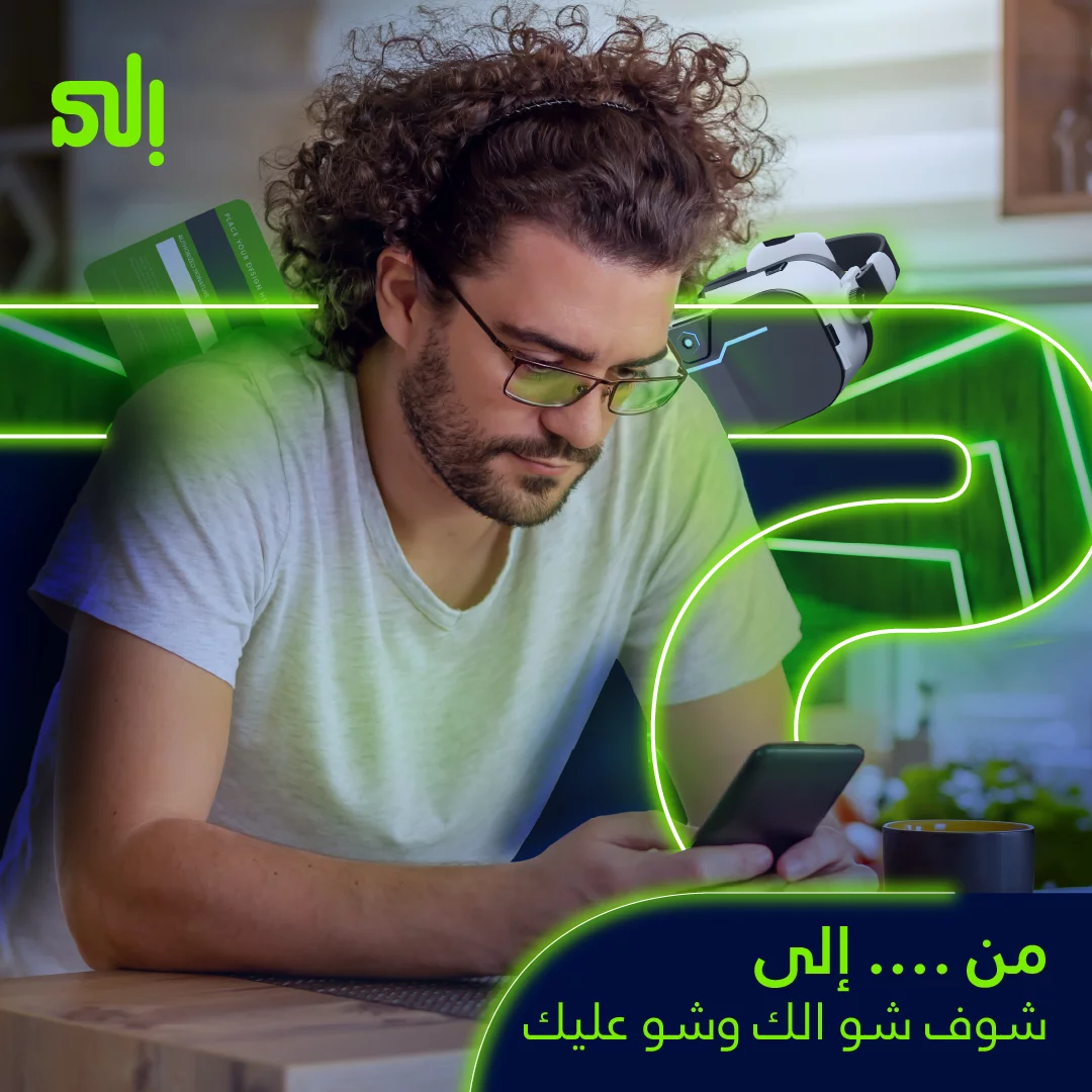 01-Ila-Min-Ila-Campaign-